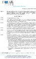 \"Determina-097-del-18
